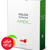 نرم افزار حسابداری هلو کد 23 - شرکتی پیشرفته