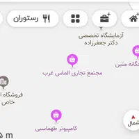 مغازه تجاری داران پاساژالماس غرب