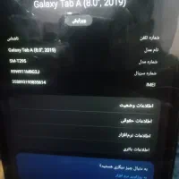گوشی تبلت سامسونگ یک سیم کارت|تبلت|سمنان, |دیوار