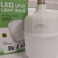 تولیدی لامپ ال ای دی ۵۰ وات