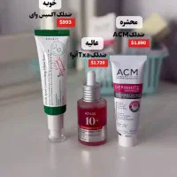 استخدام ادمین