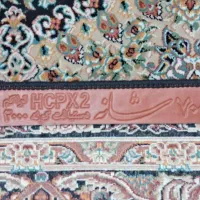 فرش وپشتی|فرش|مریوان, |دیوار