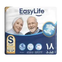 پوشک بزرگسال ایزی لایف چسبی کوچک و اسمال