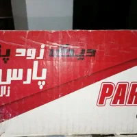 زودپز الماس  بزرگ سالم و تمیز|ظروف پخت‌وپز|هشتگرد, فاز ۲ مهستان|دیوار