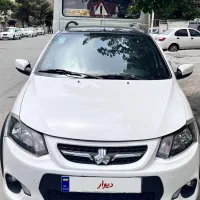 کوییک R