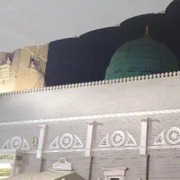 حج تمتع و عمره مفرده|تور و چارتر|اصفهان, دانشگاه اصفهان|دیوار