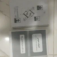 کتاب دوازدهم