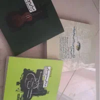 کتابهای تست کنکورهنر و وزارتی