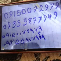 سیم کارت همراه اول 09150072979ایر09355877949