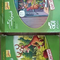 کتاب کمک درسی فیزیک جامع نشر الگو ( رشته ریاضی)