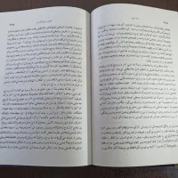 نقد ادبی عبدالحسین زرین کوب (2 جلدی)|کتاب و مجله ادبی|تهران, منیریه|دیوار