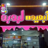 وسایل آبمیوه کامل