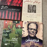 رمان و کتاب