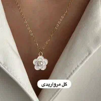 گردنبند تخفیفی