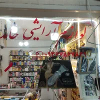 واگذاری مغازه با اجناس|اجارهٔ مغازه و غرفه|خاش, |دیوار