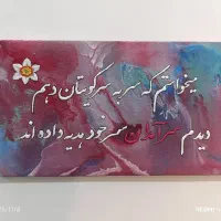برجسته کاری|تابلو، نقاشی، عکس|قم, ارم|دیوار