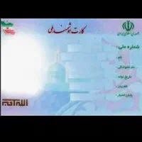 گمشده