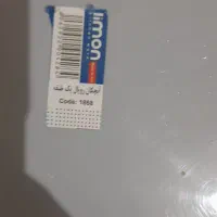 جاظرفی|آب‌چکان و نظم‌دهنده ظروف|قدس, شهر‌قدس|دیوار