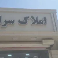 ویلایی-خ-منتظری-نزدیک-بازار
