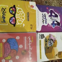 چند کتاب تیزهوشان ششم به هفتم به فروش می‌رسد.