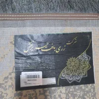 گلیم فرش|فرش|تهران, تهرانسر شرقی|دیوار
