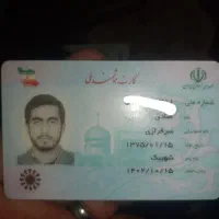 مدارک پیدا شده