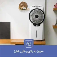کولر ابی شارژی|کولر آبی|تهران, بهجت‌آباد|دیوار