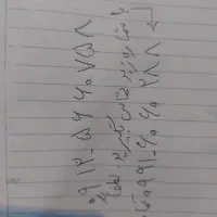 خط تلفن ۰۹۱۲۵۶۶۰۷۵۸