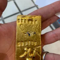 خریدار طلا خرید طلا|جواهرات|شیراز, شاهچراغ|دیوار