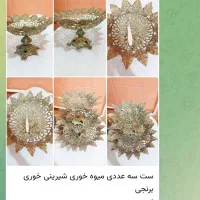 حراج لوازم منزل