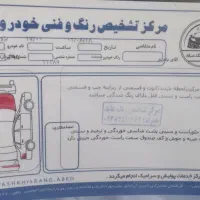 ۱۲۶۰۰۰|خودرو سواری و وانت|ایرانشهر, |دیوار