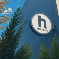 استخدام کافه