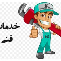 خدمات فنی حاتمی تعمیرات بخاری آیفون پمپ اب