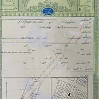 وثیقه.سند.کفالت.فیش.سراسر ایران