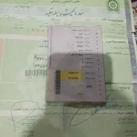 برگ سبزوکارت پلاک موتور سیکلت فروشی