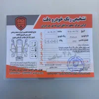پژو پارس مدل ۸۷|خودرو سواری و وانت|چهاردانگه (تهران), |دیوار