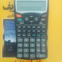 ماشین حساب انتگرال‌گیر|لوازم التحریر|قم, پردیسان|دیوار
