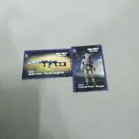 کارت کالاف دیوتی