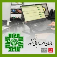 کارشناس حسابدار مالی و مالیاتی بعد از یک دوره|استخدام مالی، حسابداری، حقوقی|تهران, فیروزآبادی|دیوار