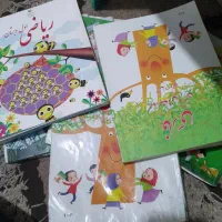 کتاب کلاس اول
