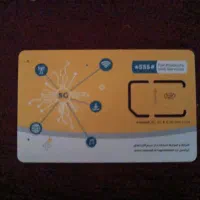 سیم‌کارت ایرانسل رند09377782848