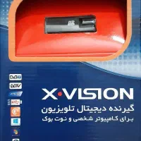 گیرنده دیجیتال ایکس ویژن برای کامپیوتر و لبتاب|قطعات و لوازم جانبی رایانه|تهران, بروجردی|دیوار