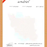 فروش برند علامت تجاری|خدمات مالی، حسابداری، بیمه|کرج, گلشهر|دیوار