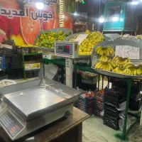 شاگرد میوه فروشی