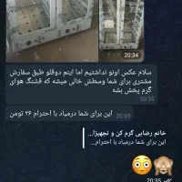 فروش گرمکن صنعتی برقی و گازی سفارشی