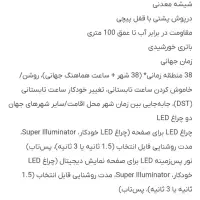ساعت کاسیو ادیفایس|ساعت|تهران, مهرآباد|دیوار