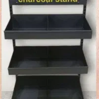 استند ذغال و حبوبات