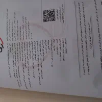 شیمی ۳|کتاب و مجله آموزشی|الوند, |دیوار