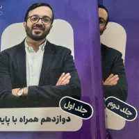 جزوه ریاضی معین کرمی