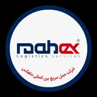 استخدام راننده پخش(فوری)